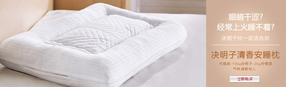 東城電子WEB設計-3